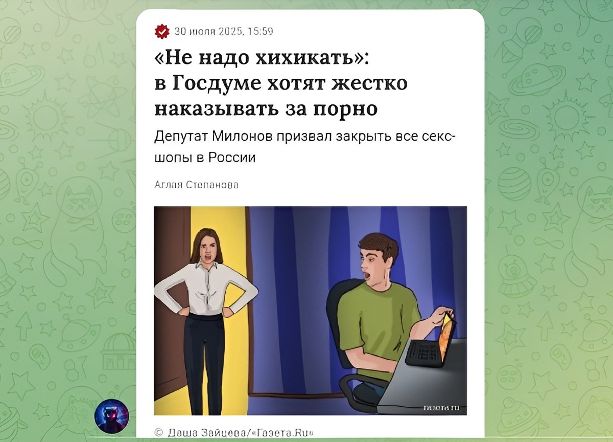 Иллюстрация к публикации