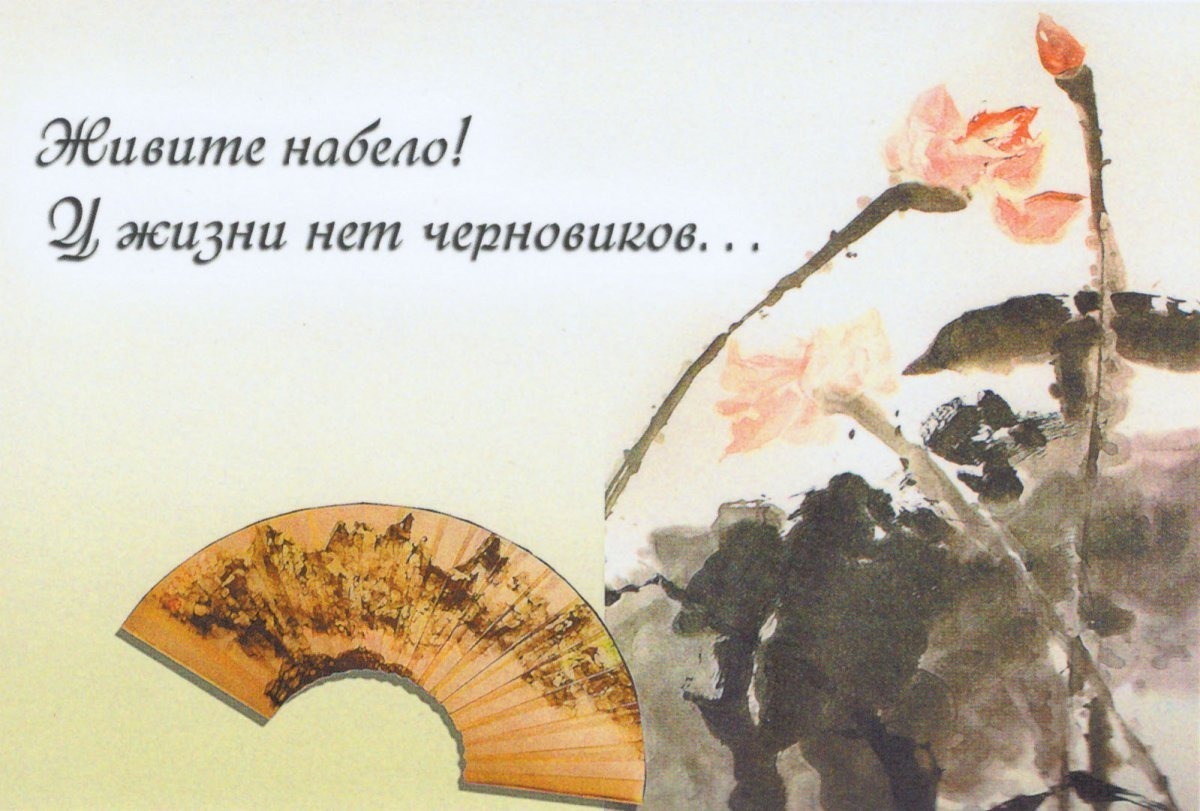 Иллюстрация к публикации