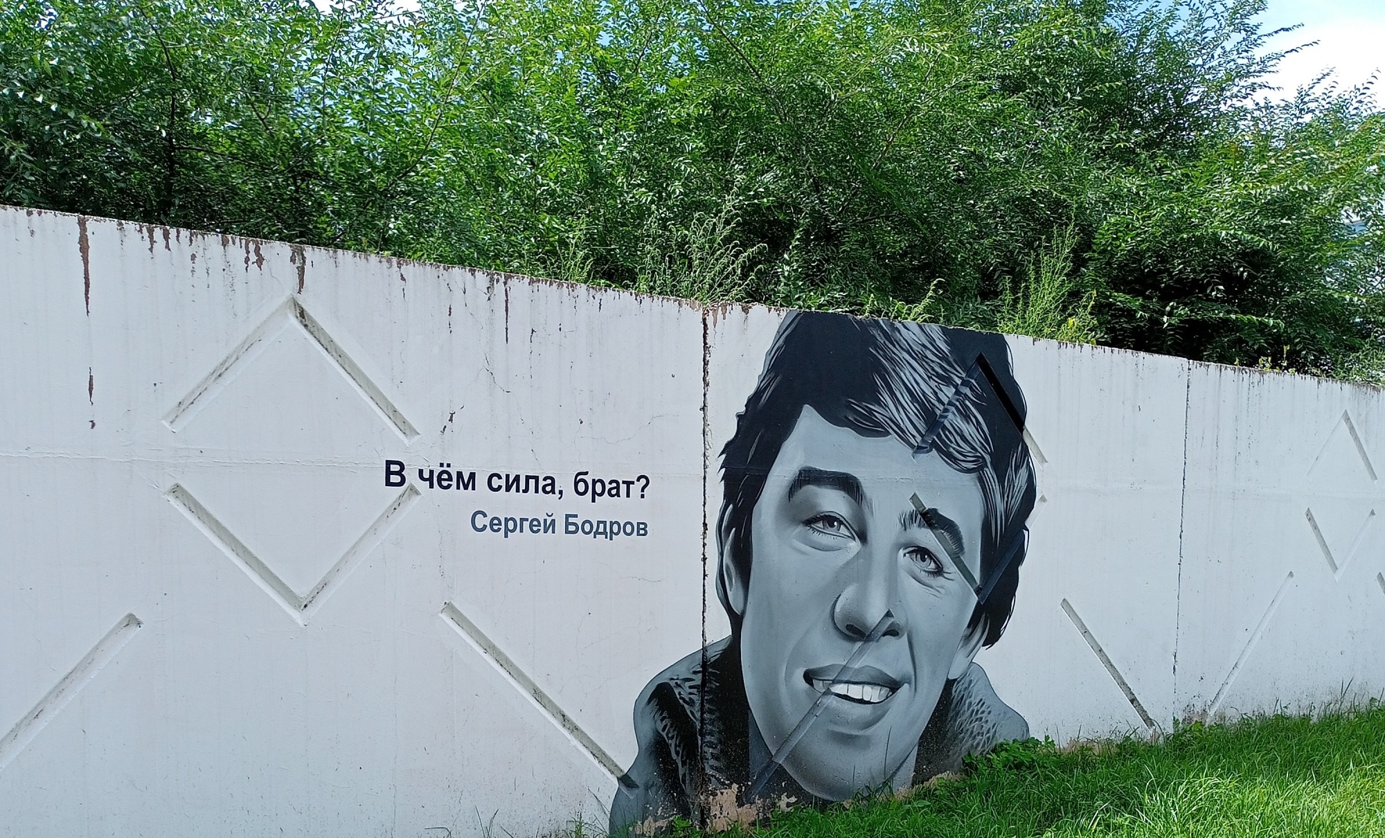 Иллюстрация к публикации