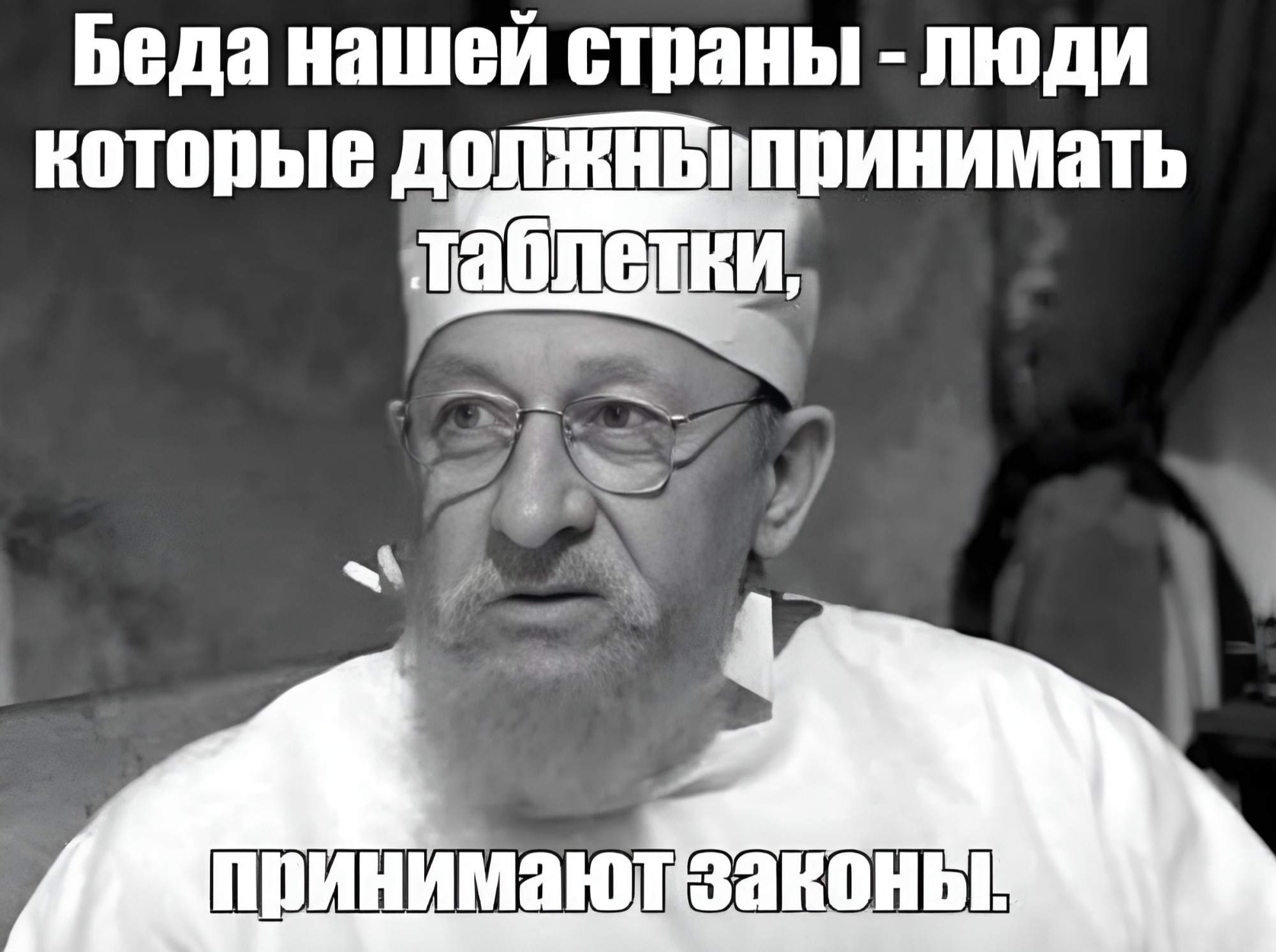 Иллюстрация к публикации