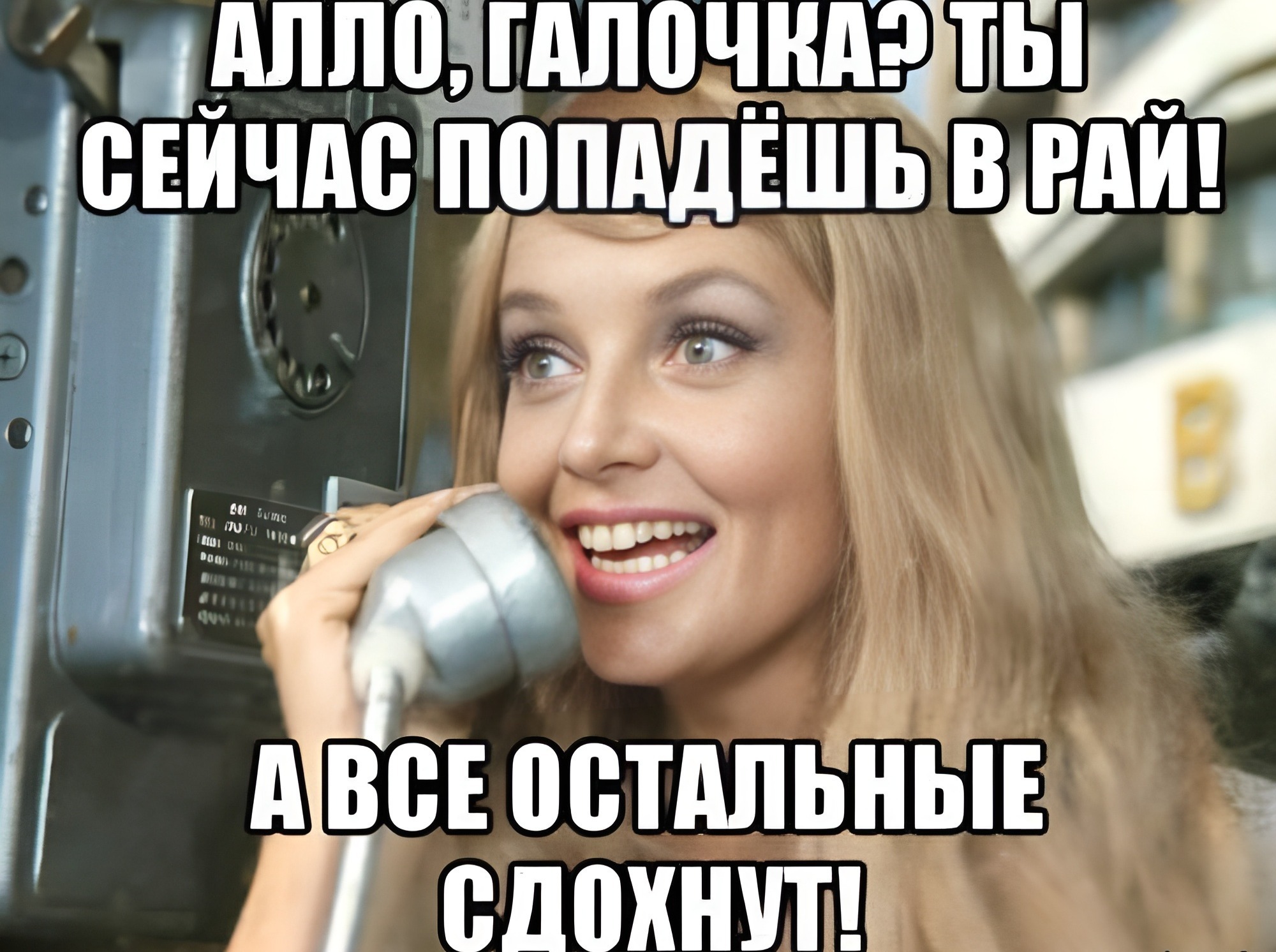 Иллюстрация к публикации