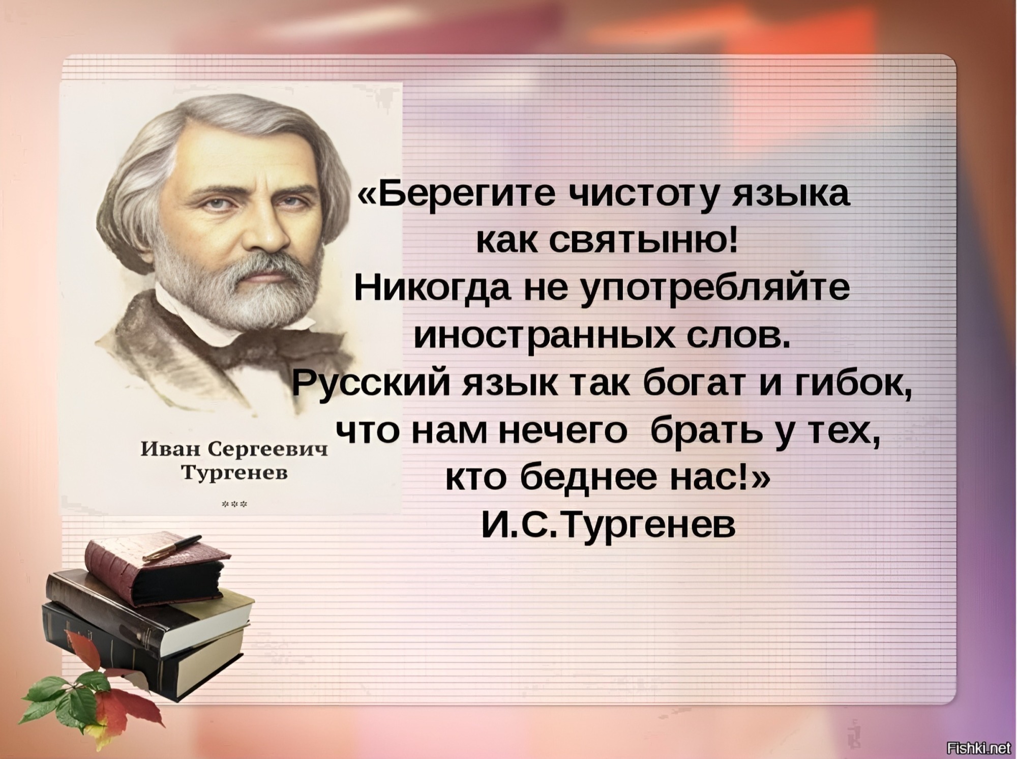Иллюстрация к публикации