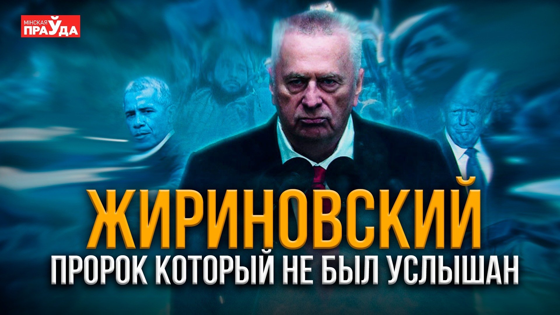 Иллюстрация к публикации