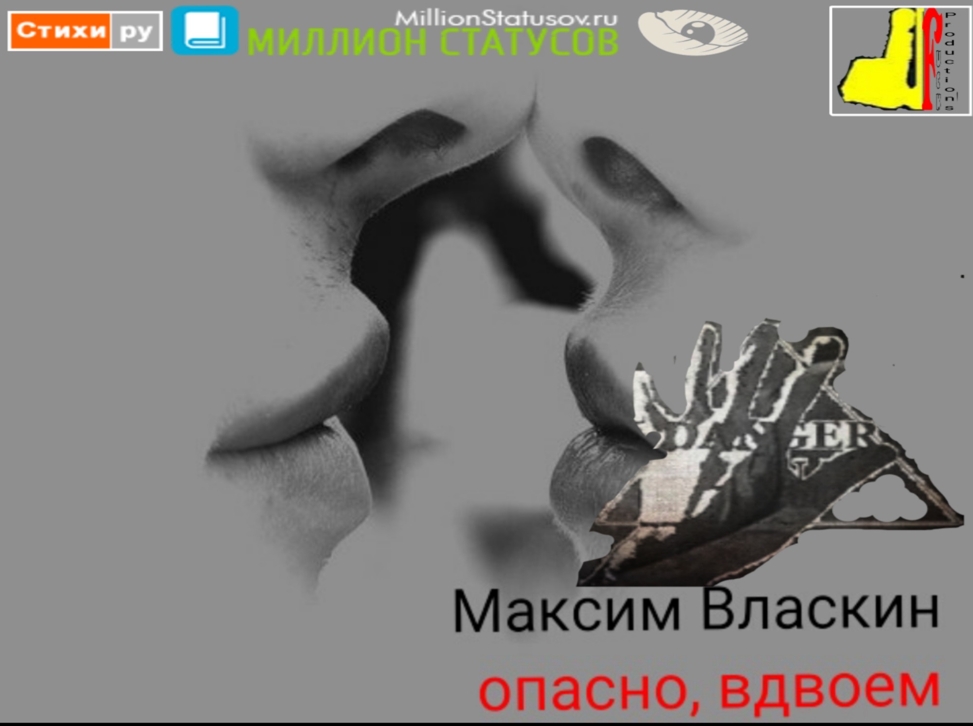 Иллюстрация к публикации