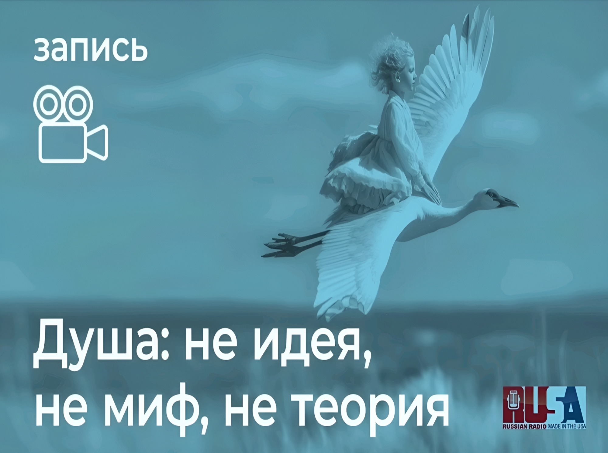 Иллюстрация к публикации