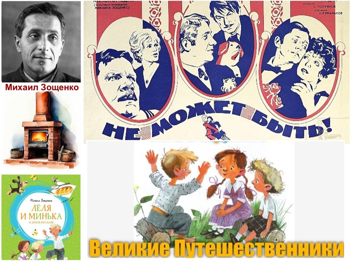 Иллюстрация к публикации