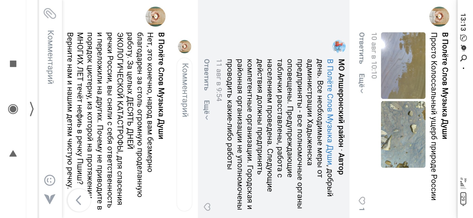 Иллюстрация к публикации