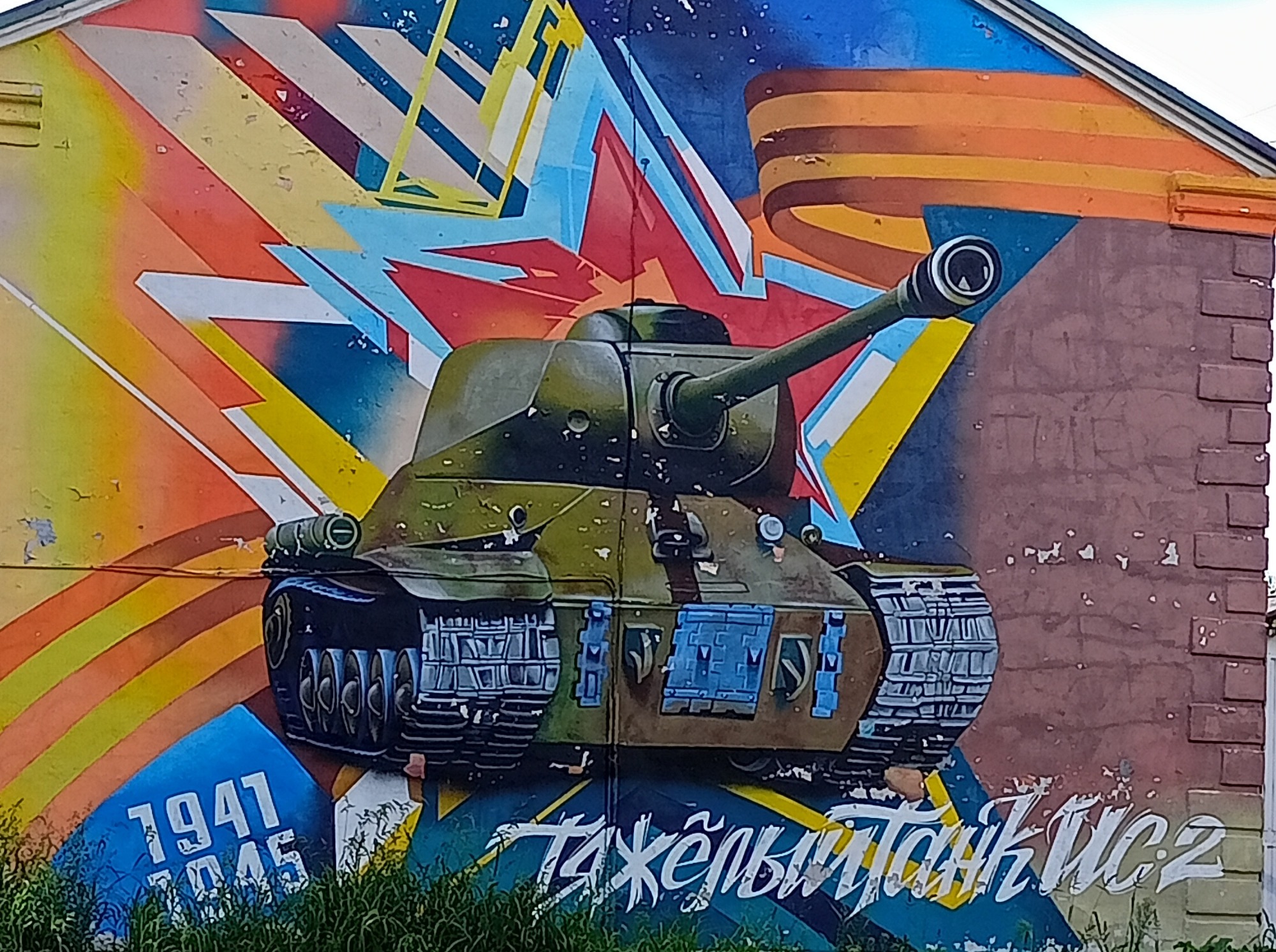 Иллюстрация к публикации