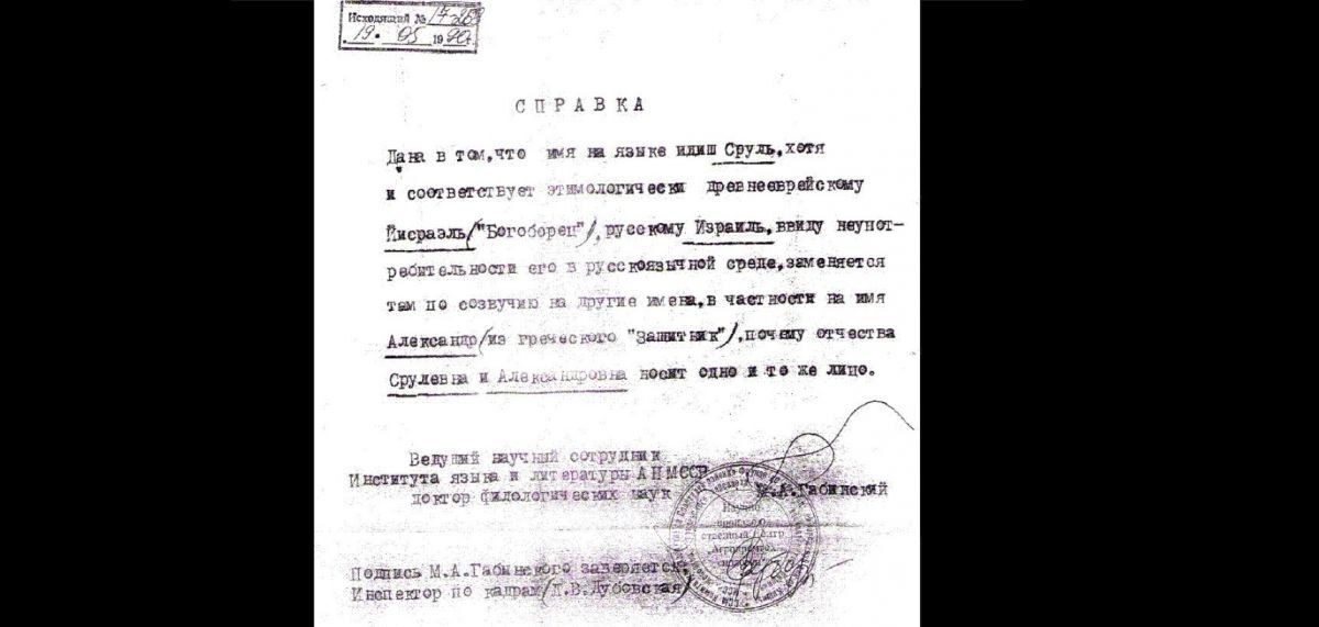 Иллюстрация к публикации