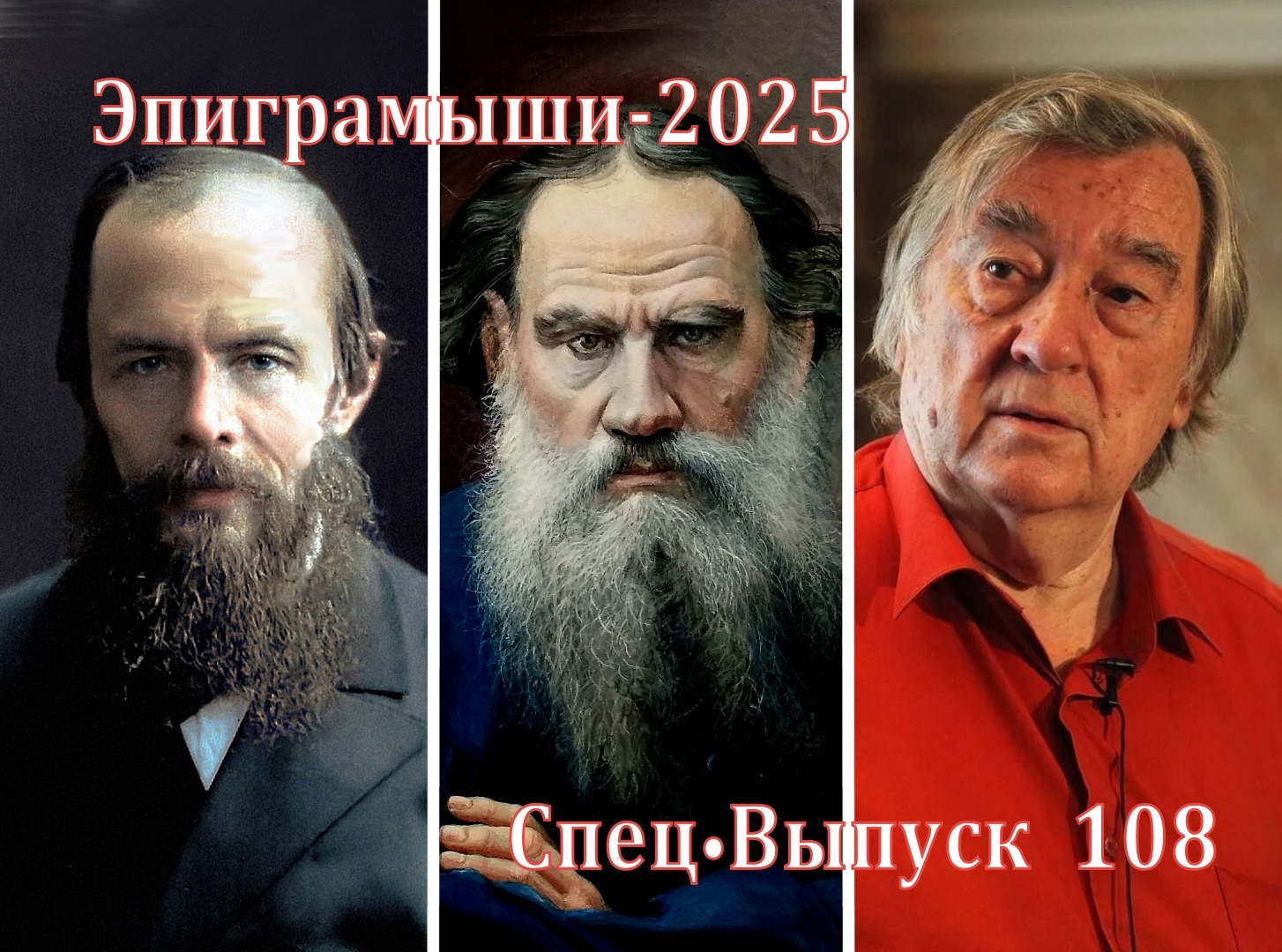 Иллюстрация к публикации