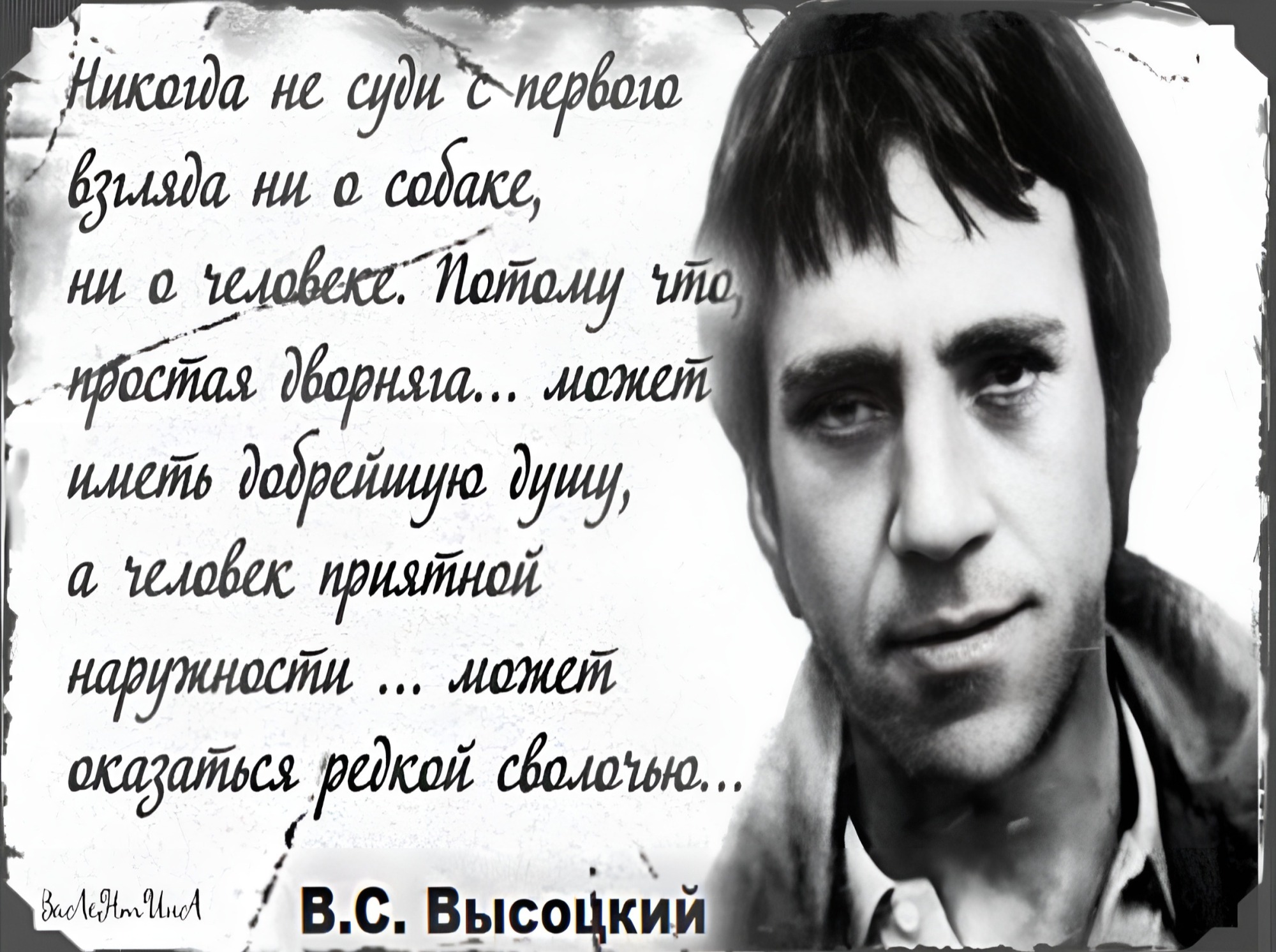 Иллюстрация к публикации