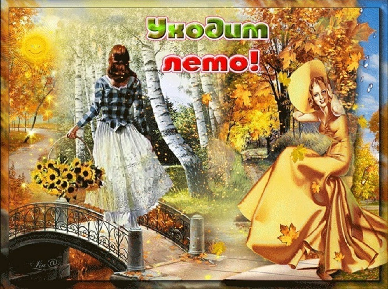 Иллюстрация к публикации