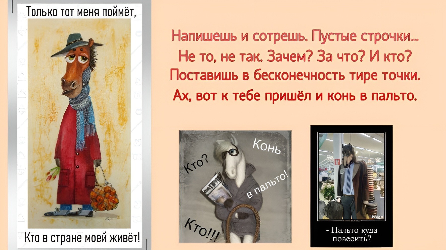 Иллюстрация к публикации