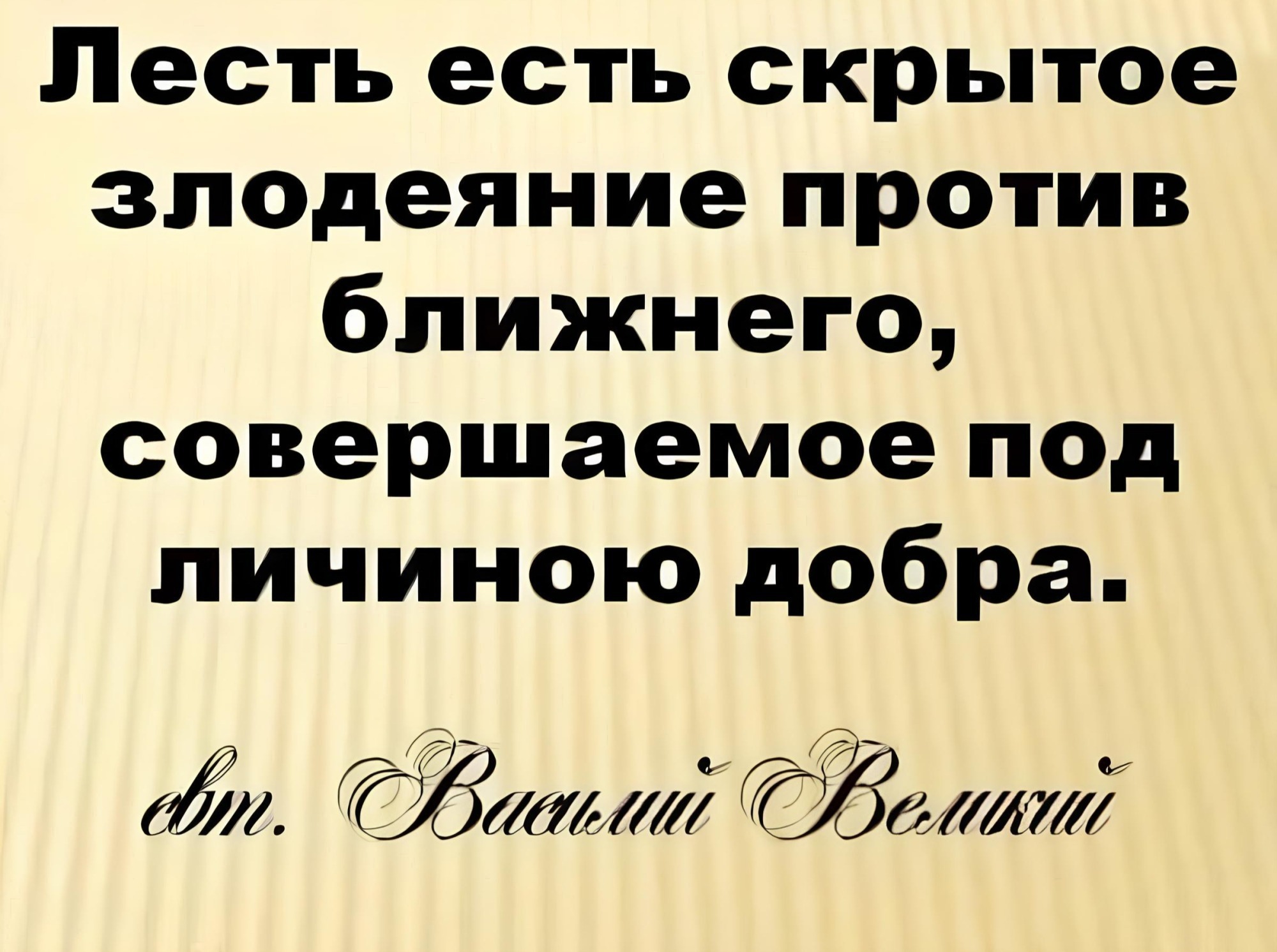 Иллюстрация к публикации