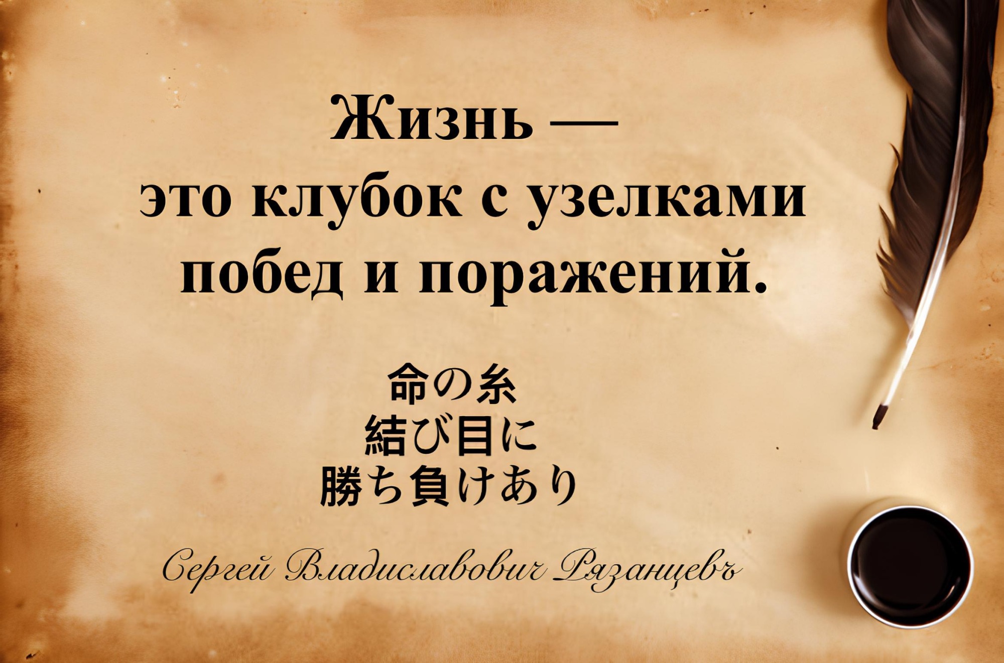 Иллюстрация к публикации