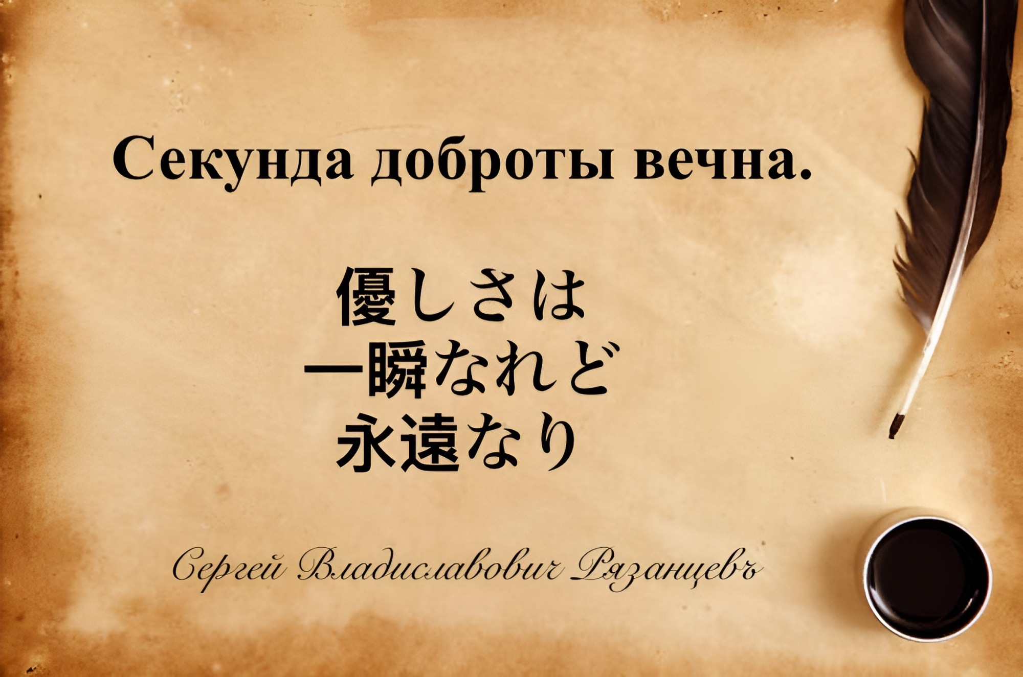 Иллюстрация к публикации