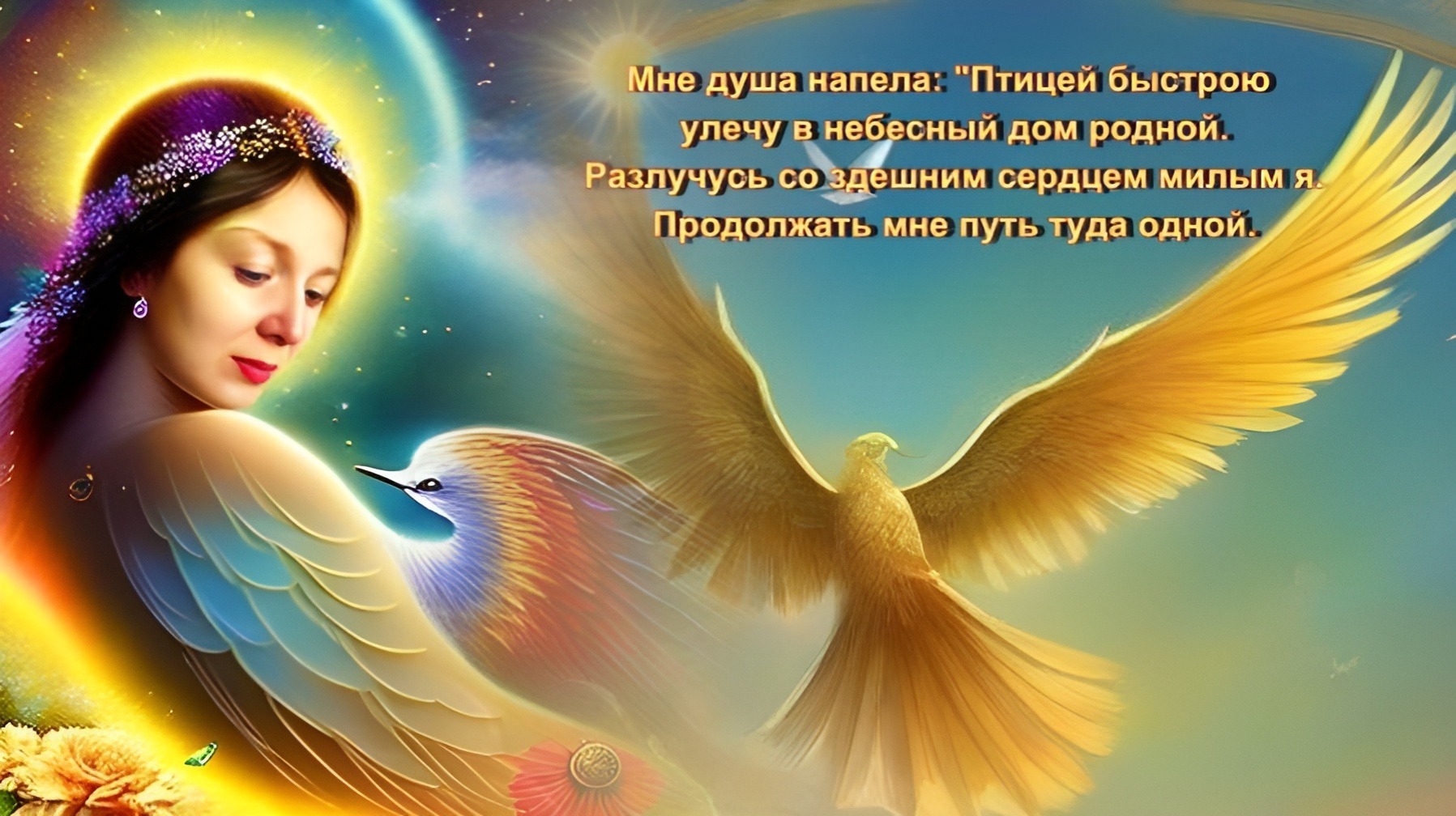 Иллюстрация к публикации