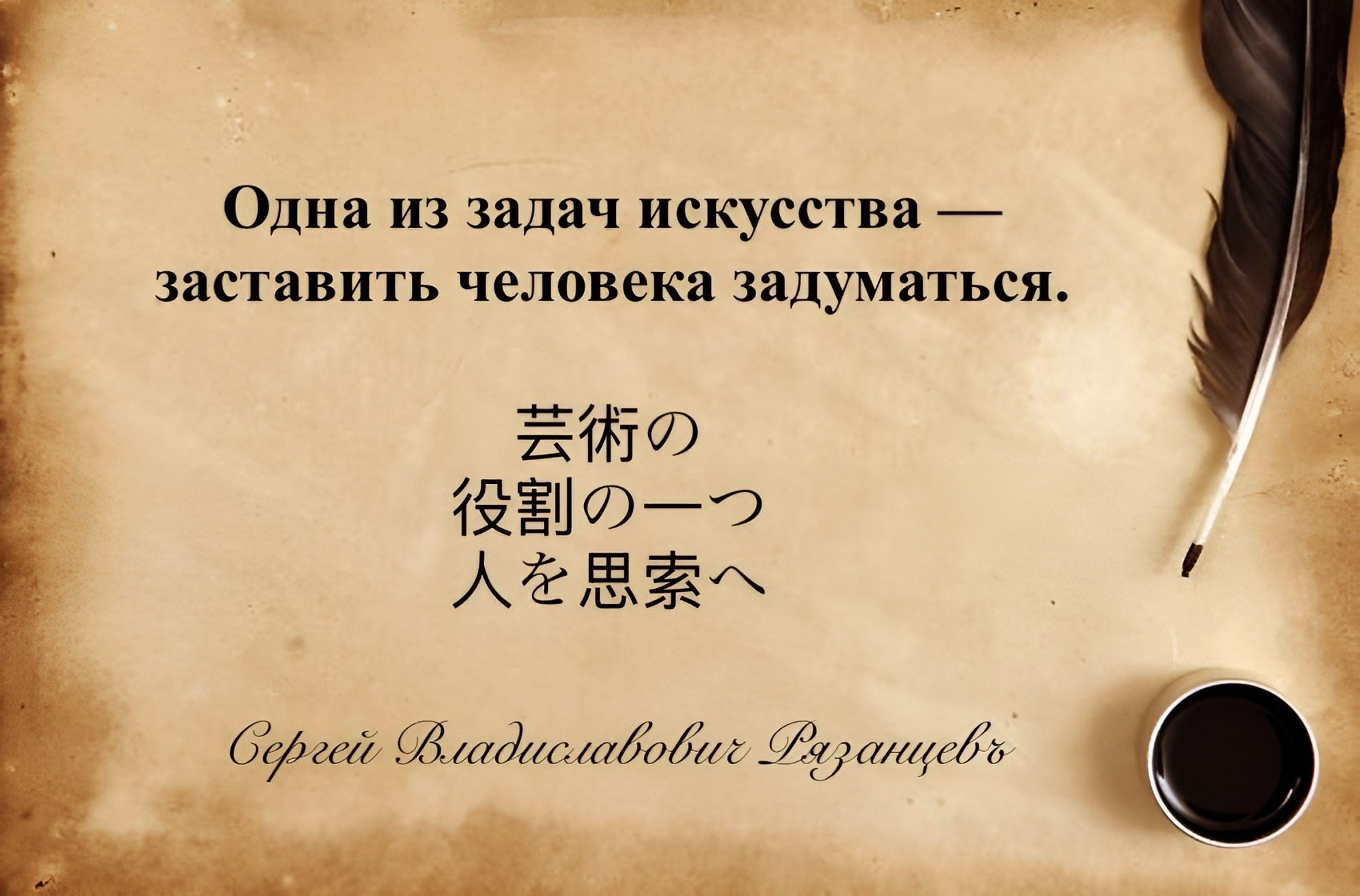 Иллюстрация к публикации