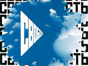 blob