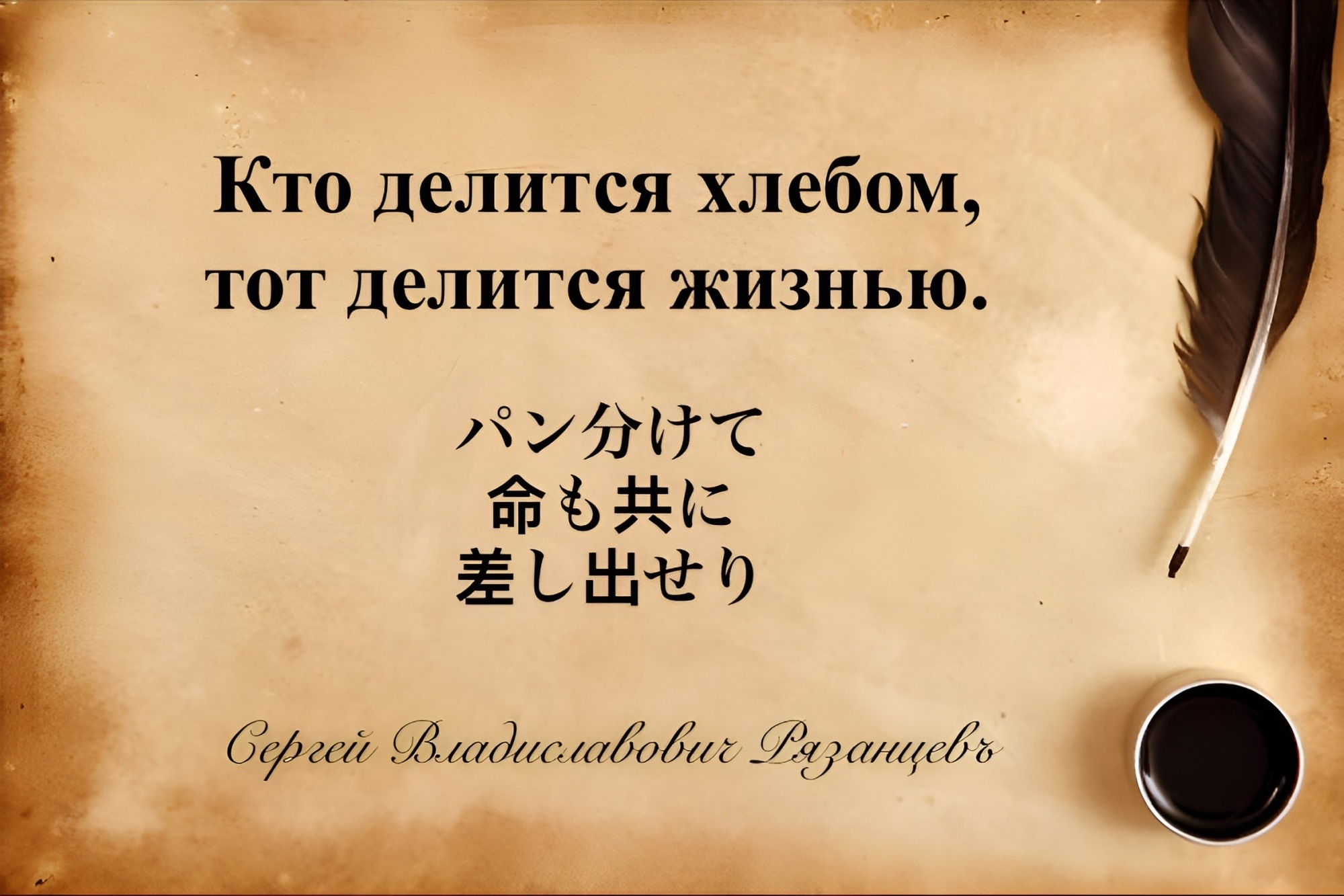 Иллюстрация к публикации