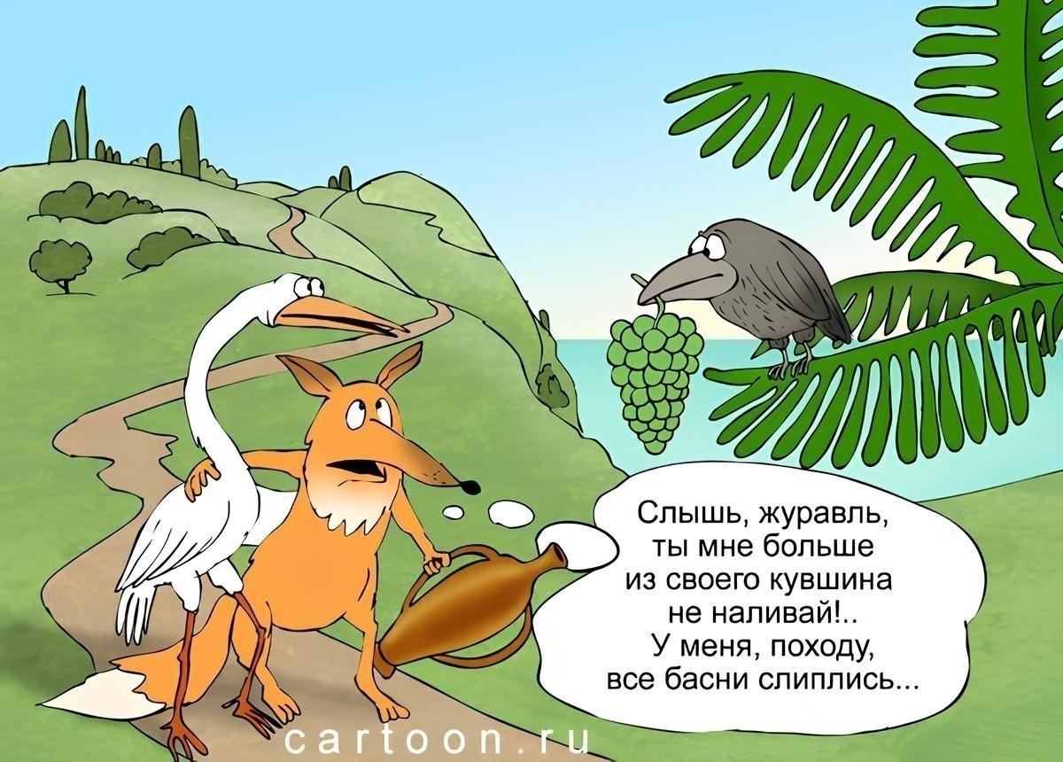 Иллюстрация к публикации