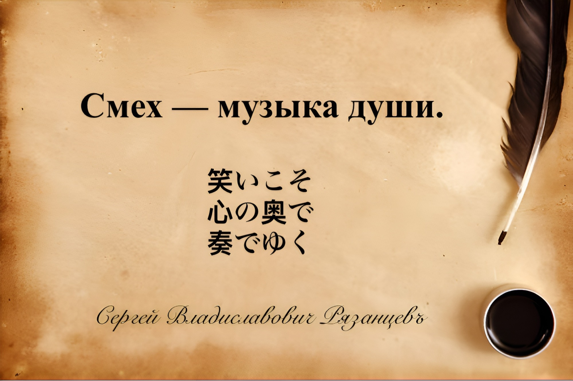 Иллюстрация к публикации
