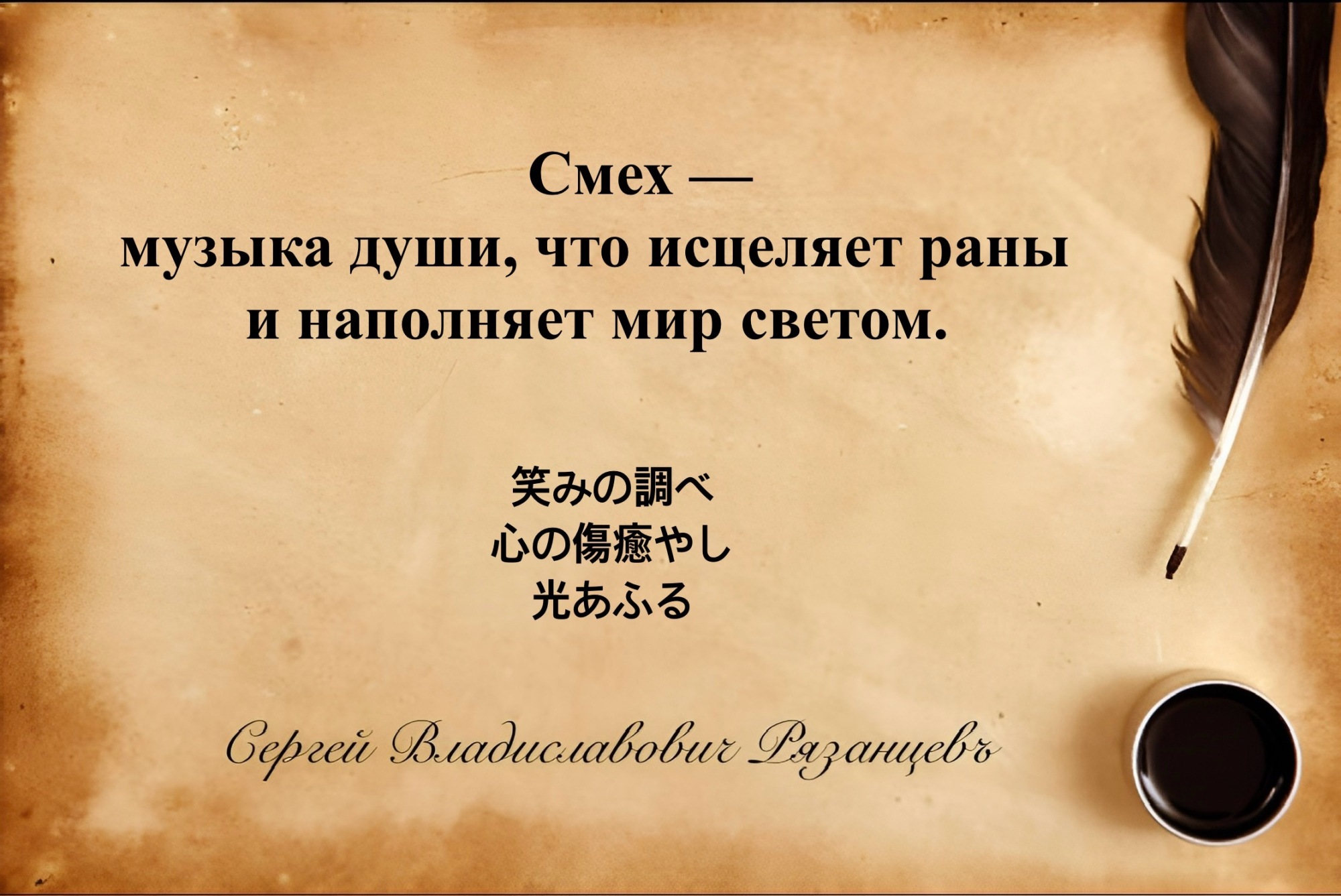 Иллюстрация к публикации