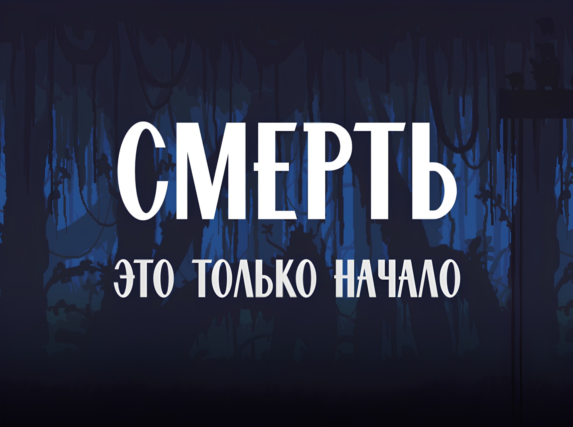 Иллюстрация к публикации