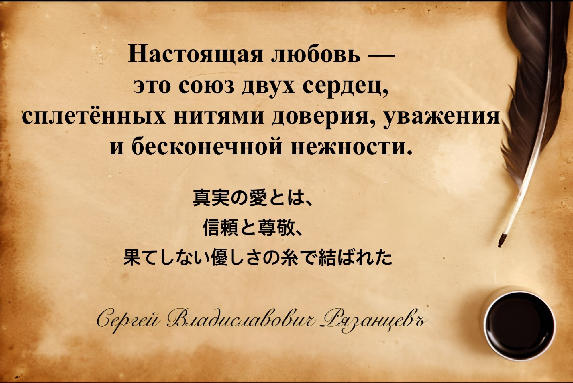 Иллюстрация к публикации