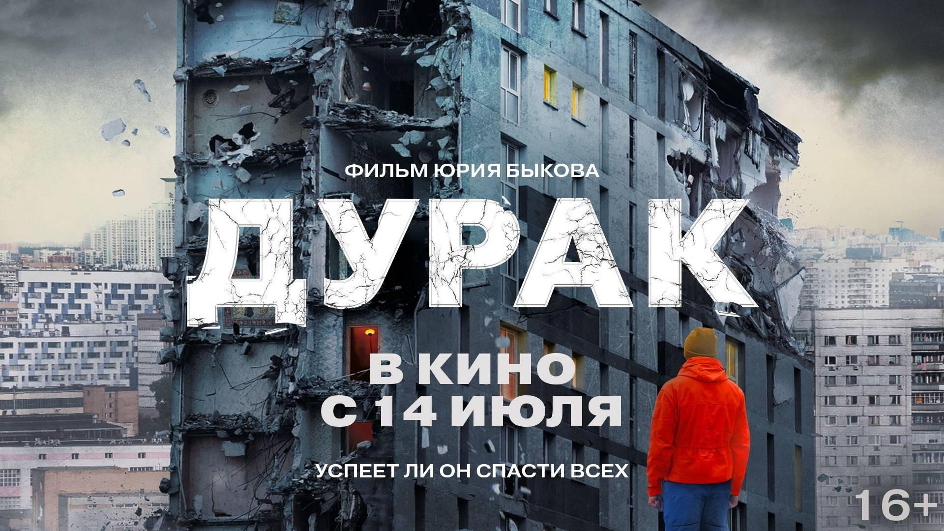 Иллюстрация к публикации