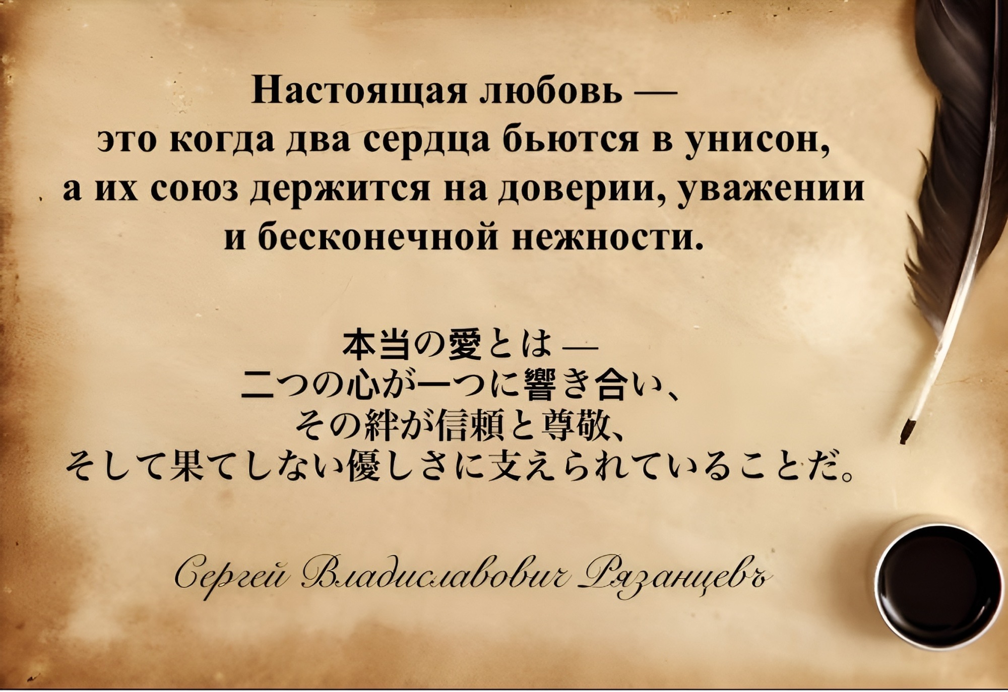 Иллюстрация к публикации