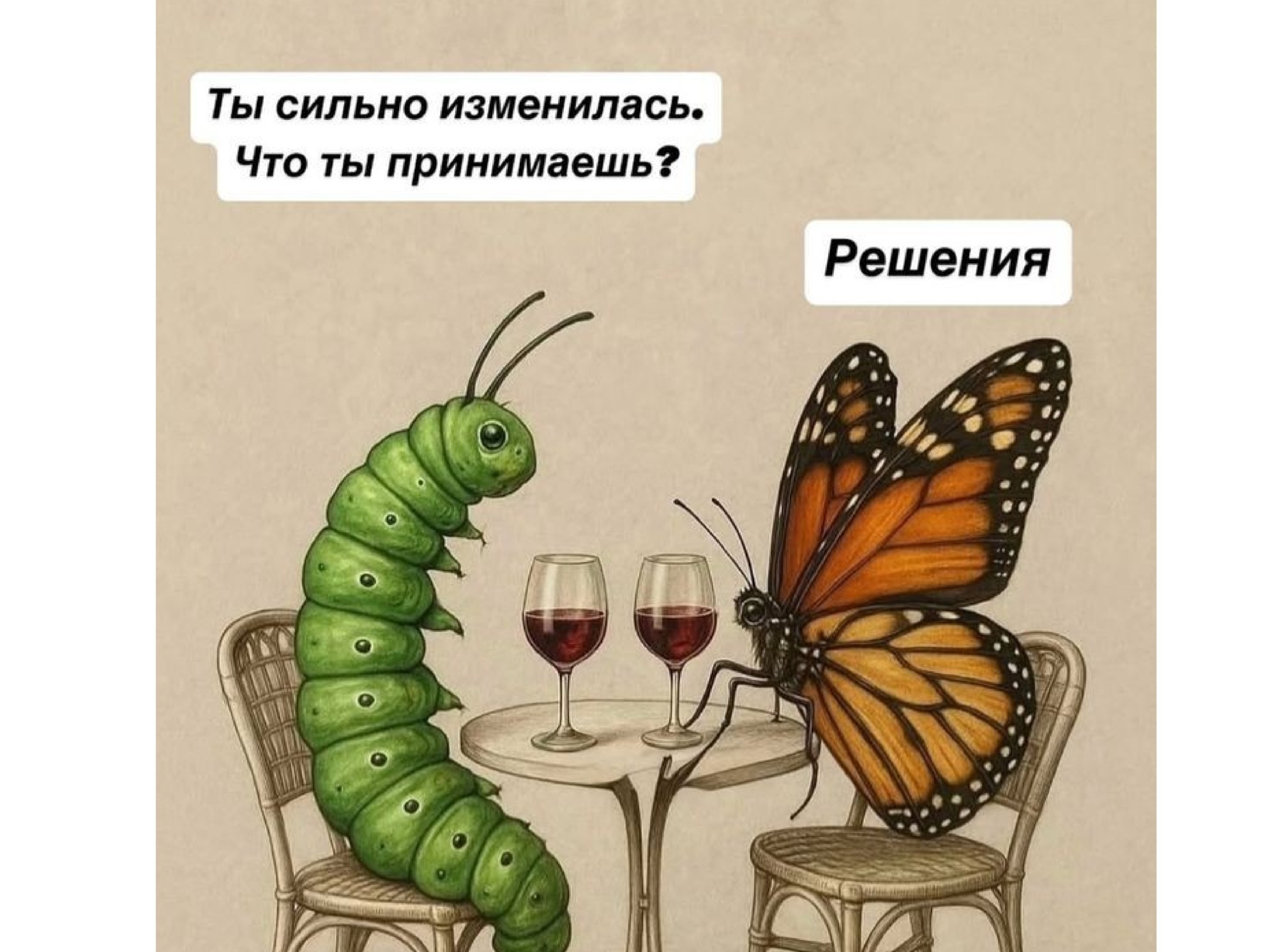 Иллюстрация к публикации