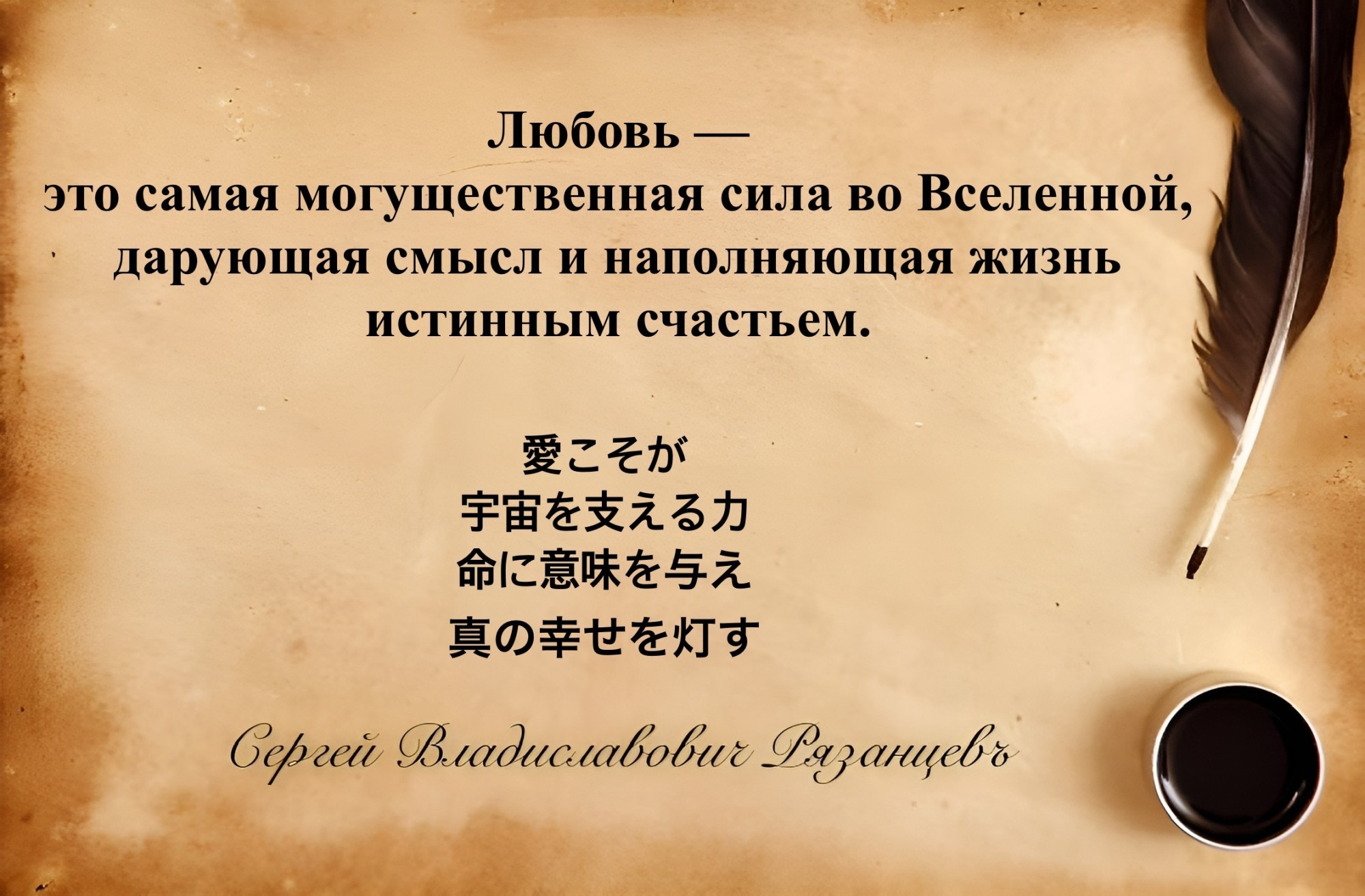 Иллюстрация к публикации