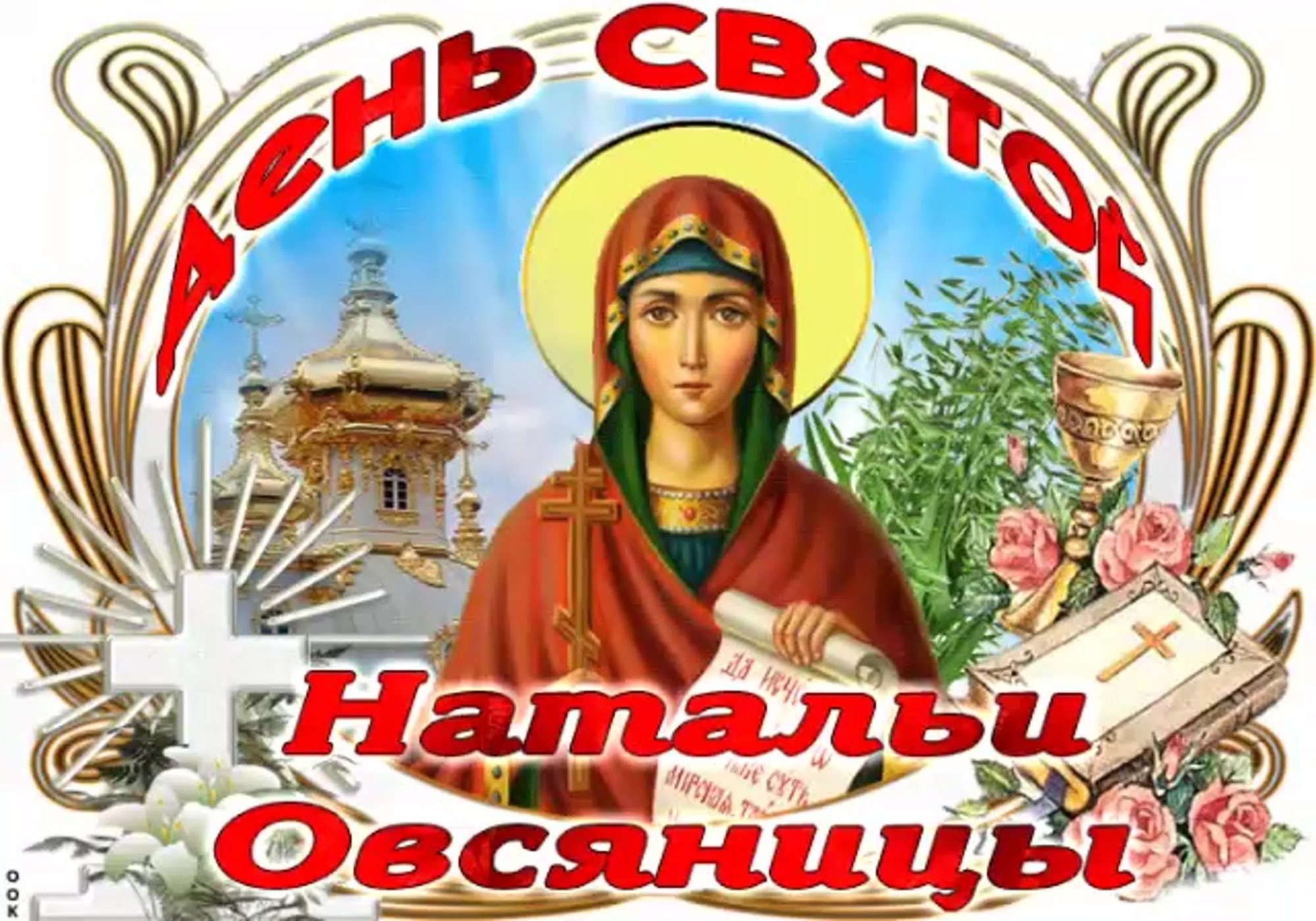 Иллюстрация к публикации