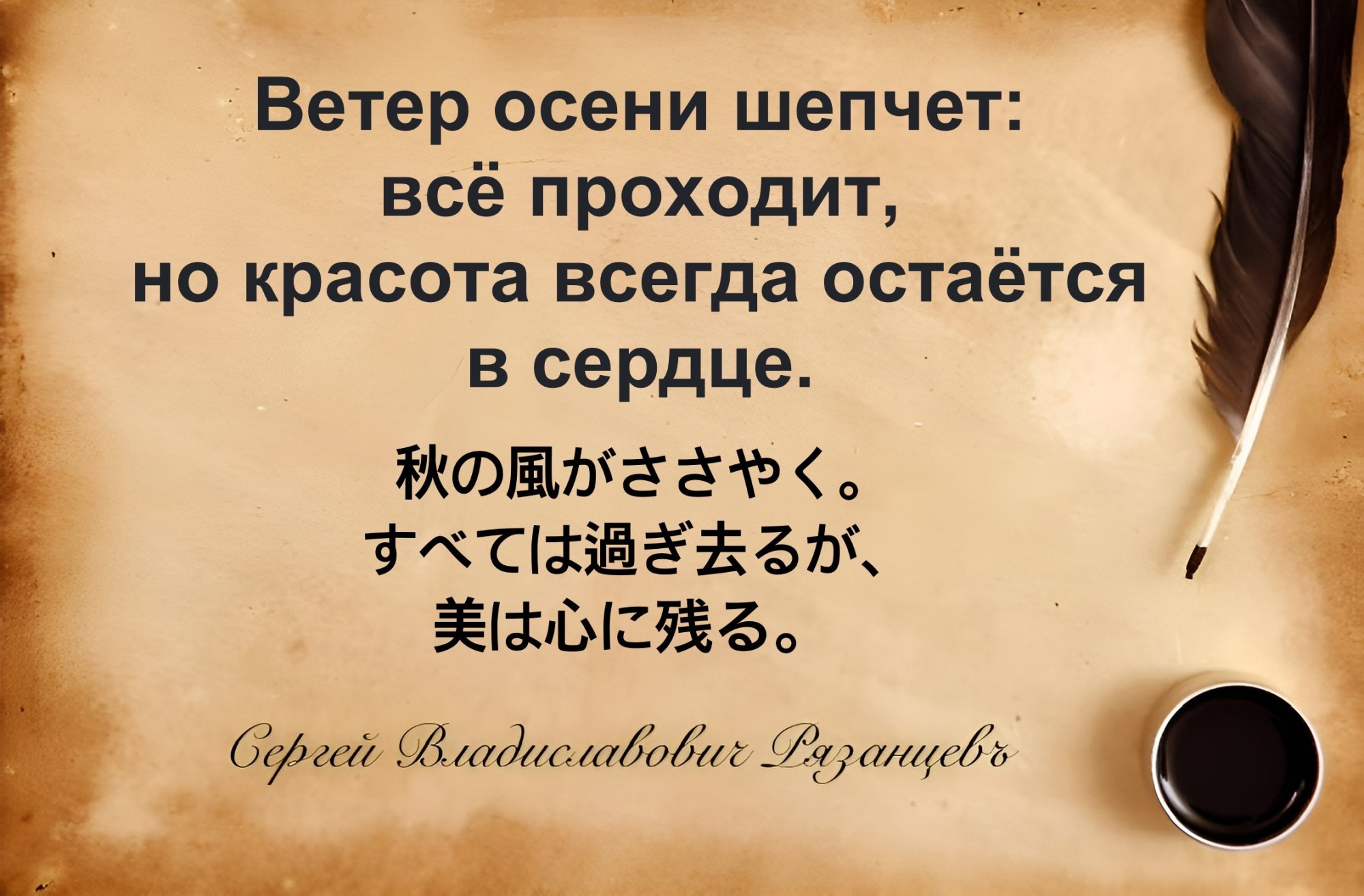 Иллюстрация к публикации