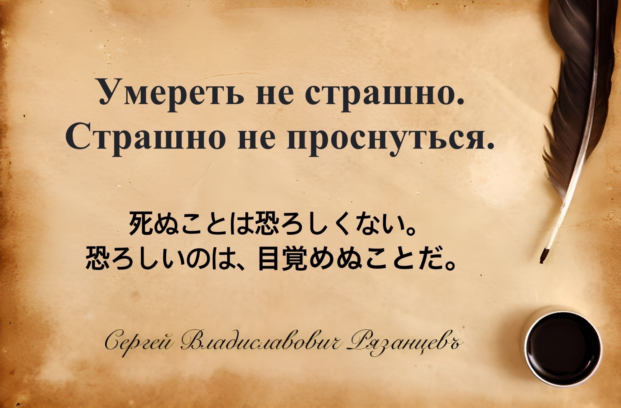 Иллюстрация к публикации