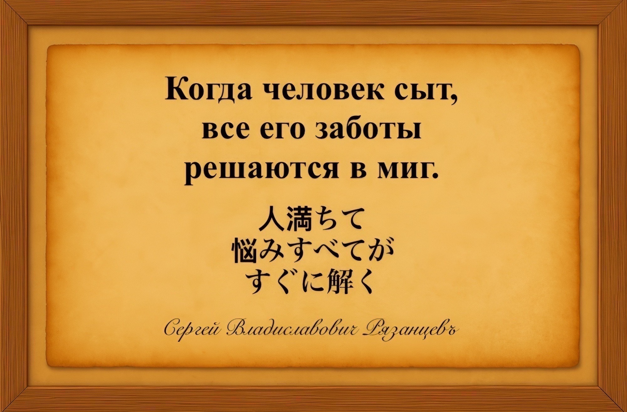 Иллюстрация к публикации