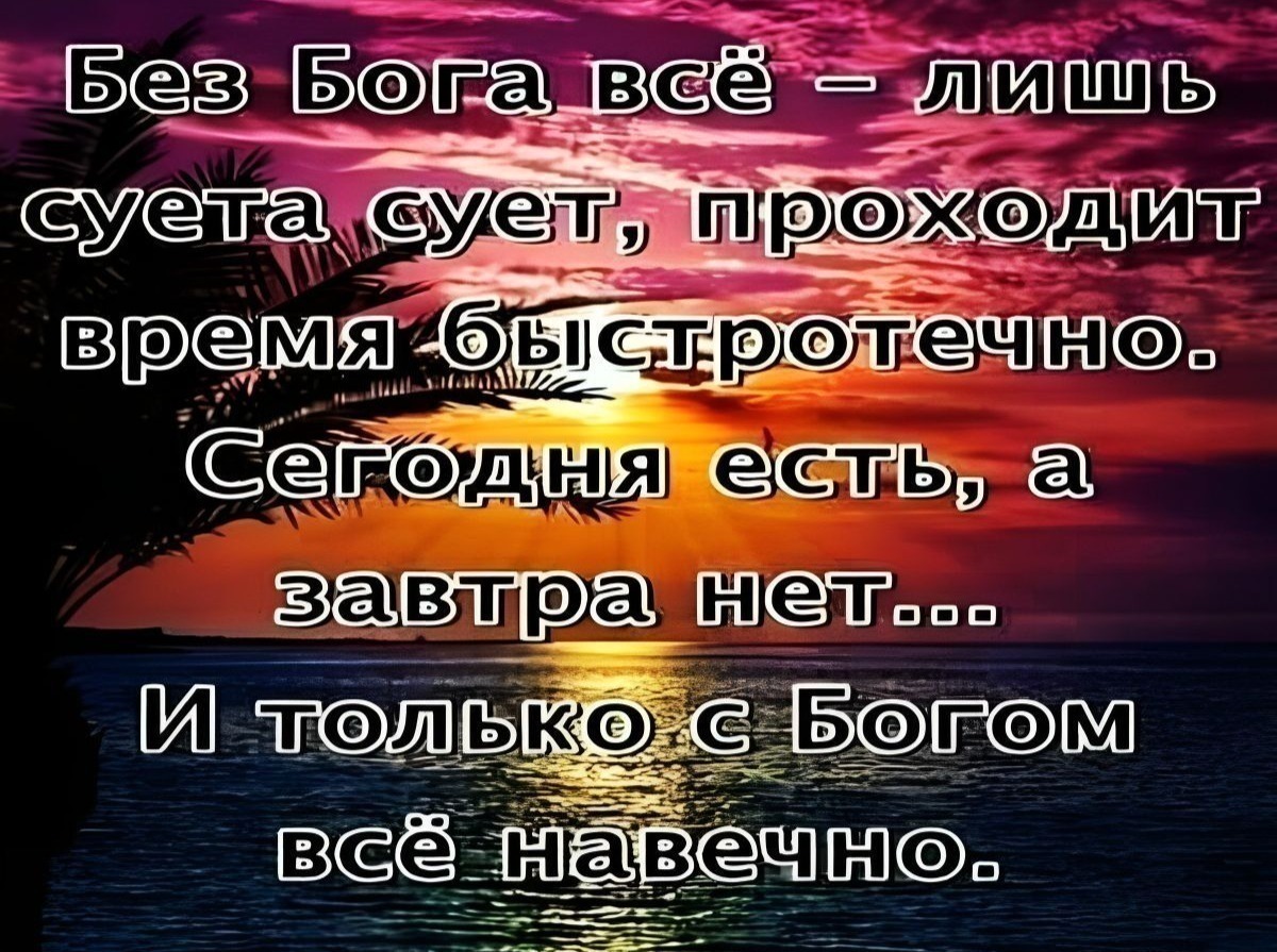 Иллюстрация к публикации
