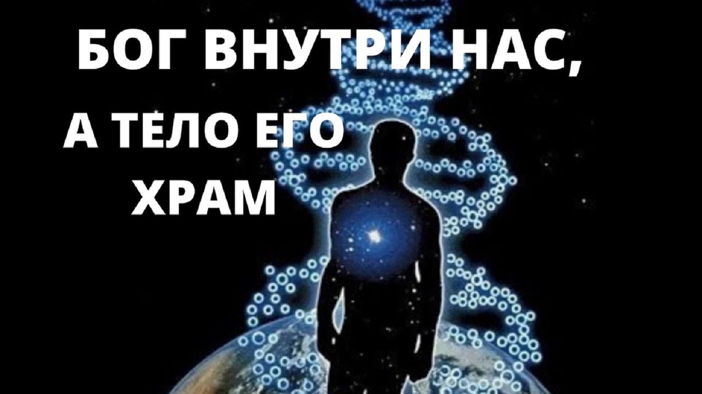 Иллюстрация к публикации