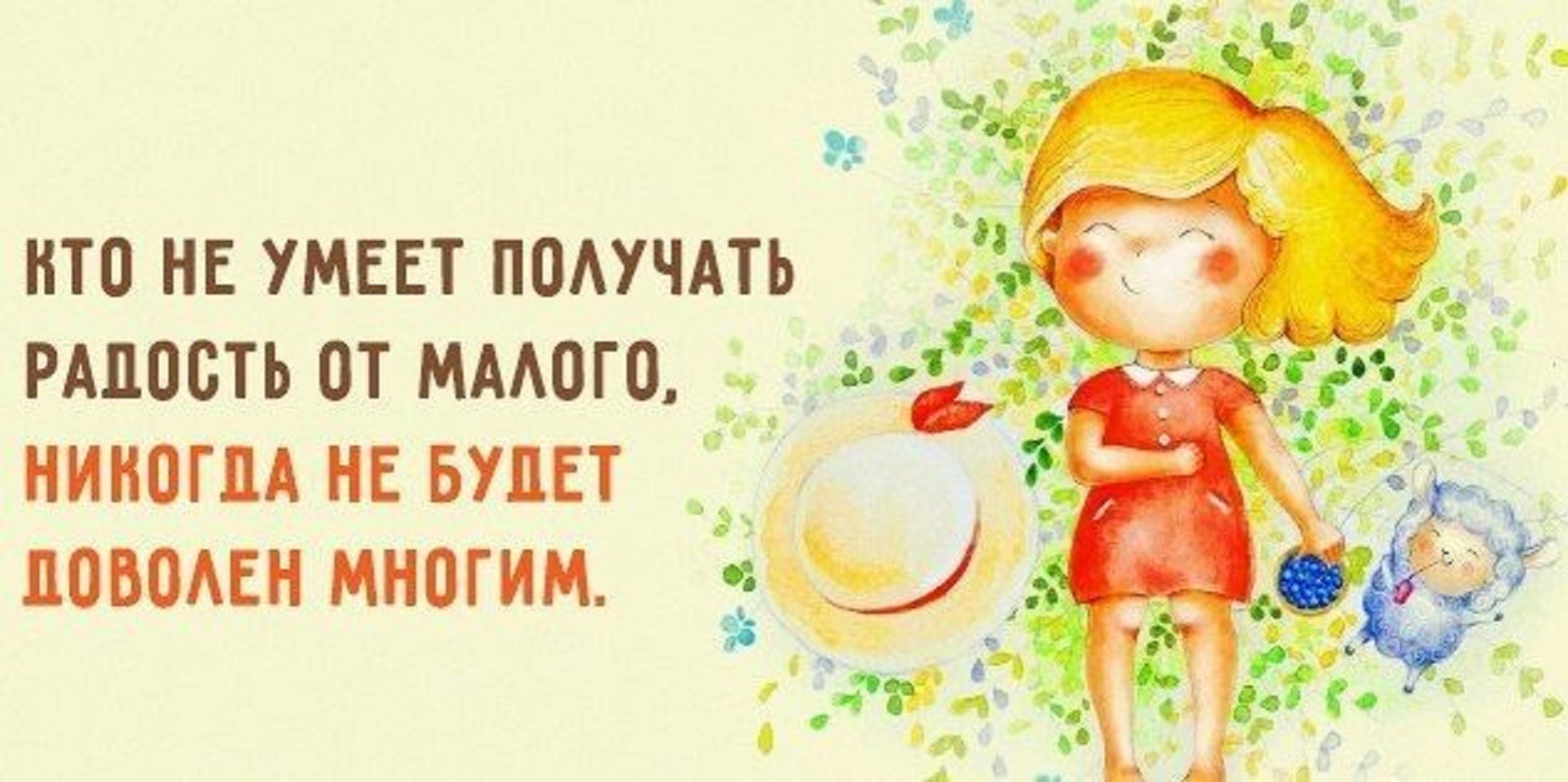 Иллюстрация к публикации