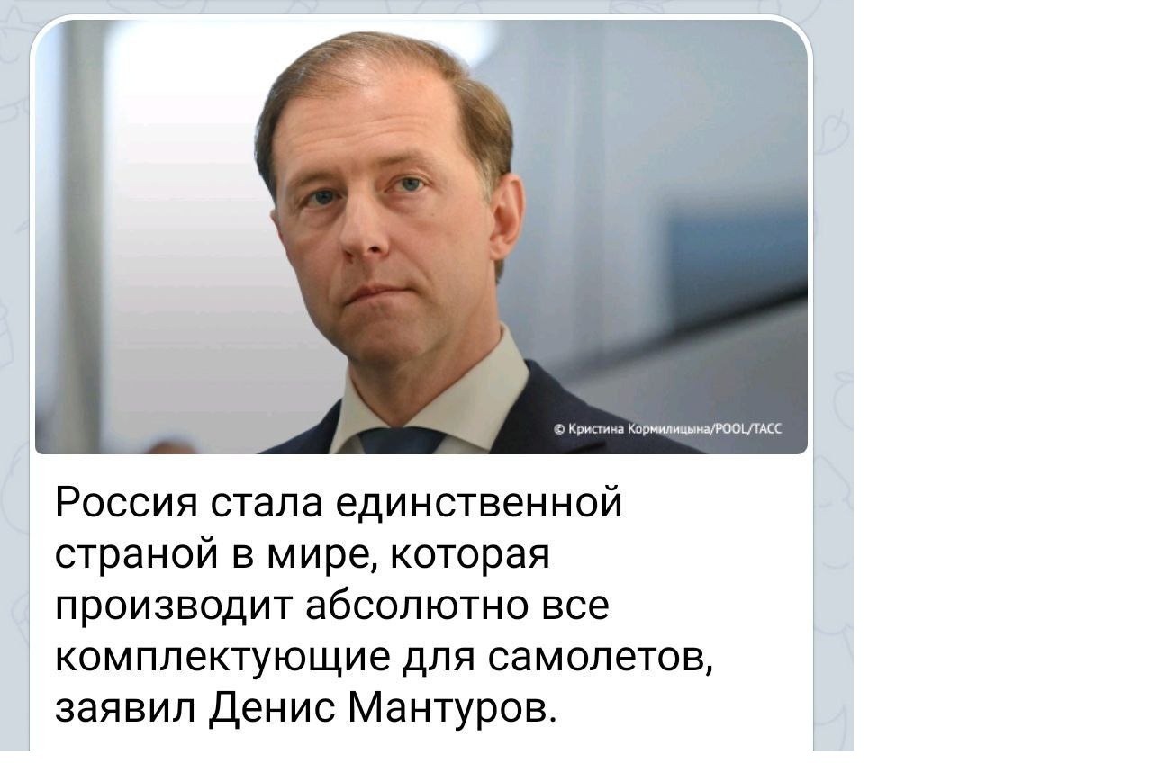 Иллюстрация к публикации