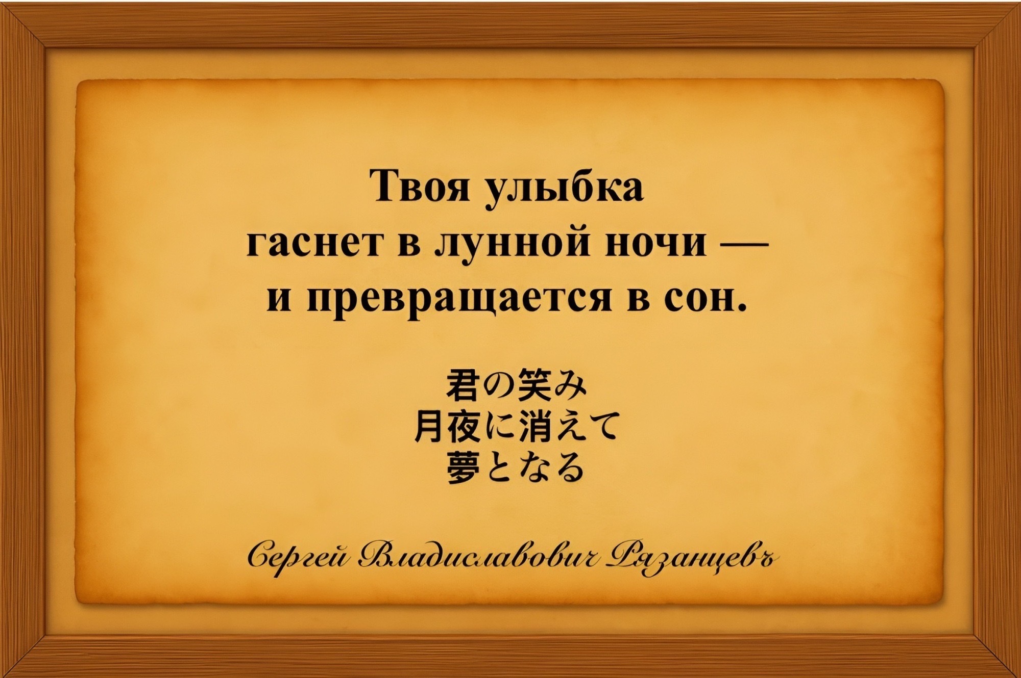 Иллюстрация к публикации