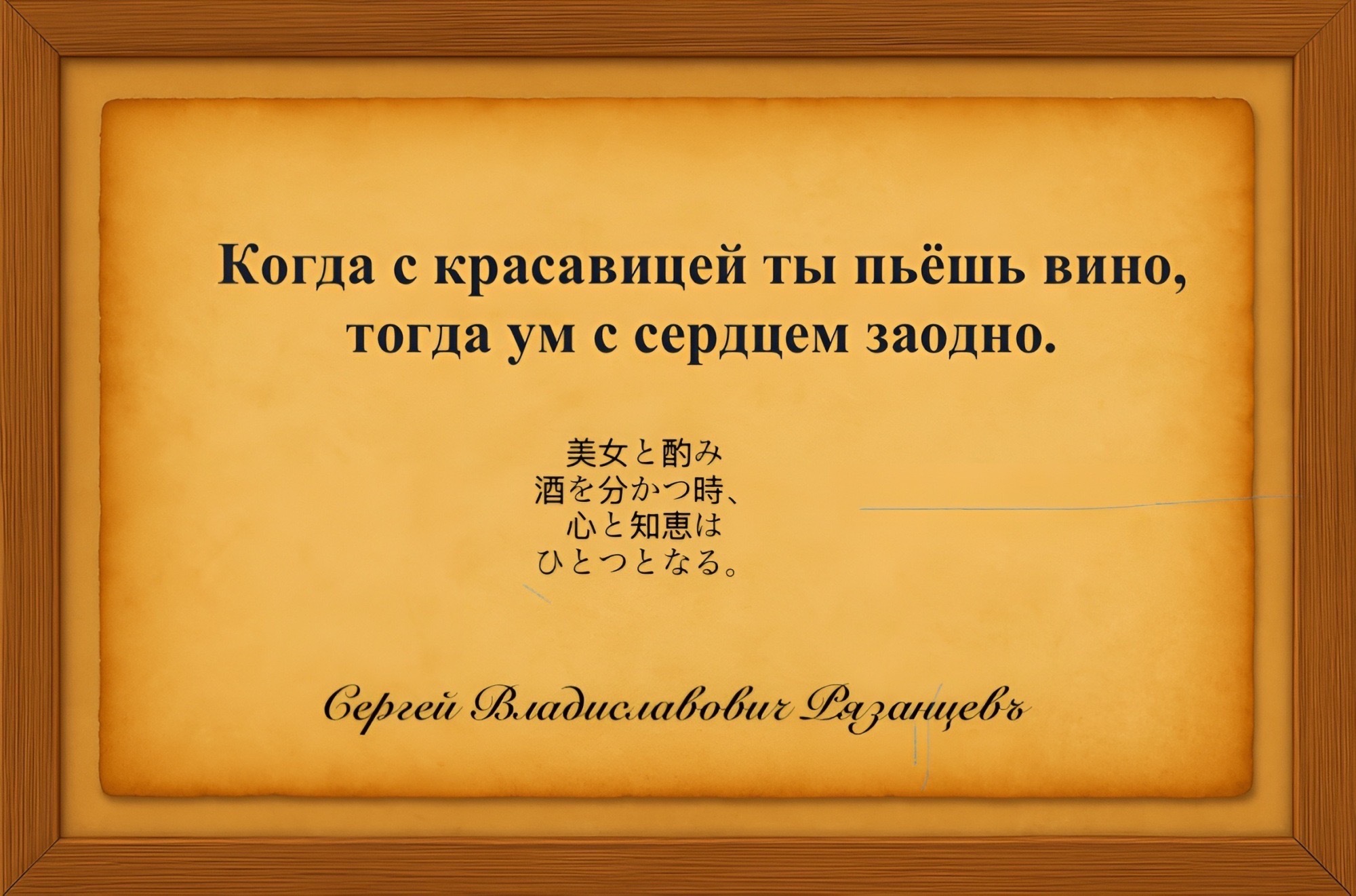 Иллюстрация к публикации