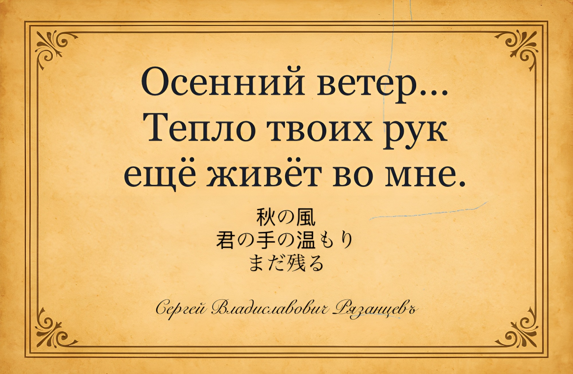 Иллюстрация к публикации
