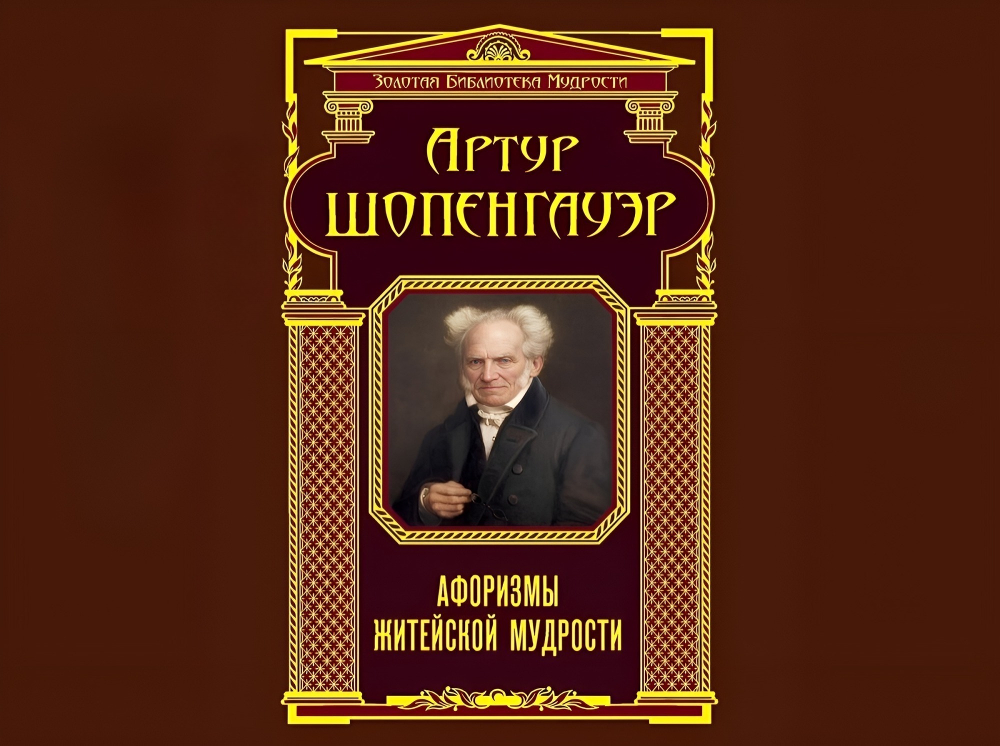 Иллюстрация к публикации