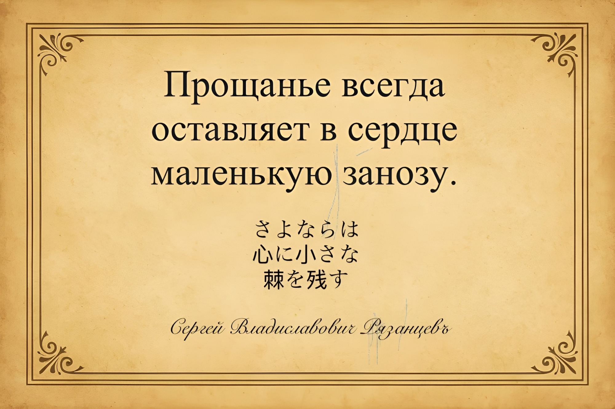 Иллюстрация к публикации