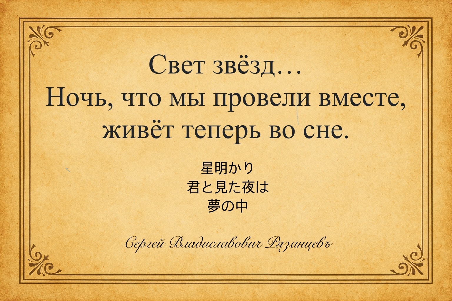 Иллюстрация к публикации