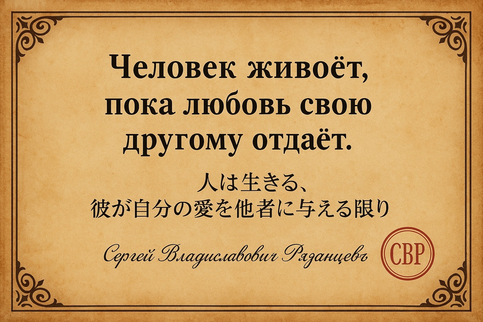 Иллюстрация к публикации