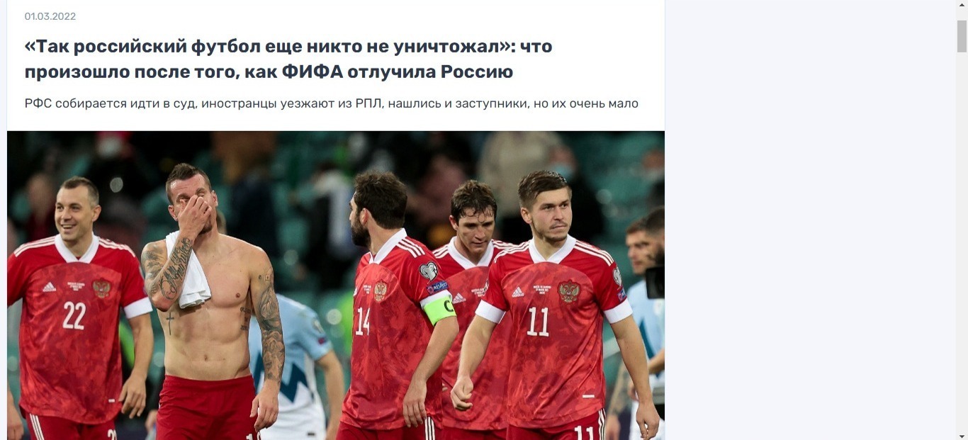 Иллюстрация к публикации