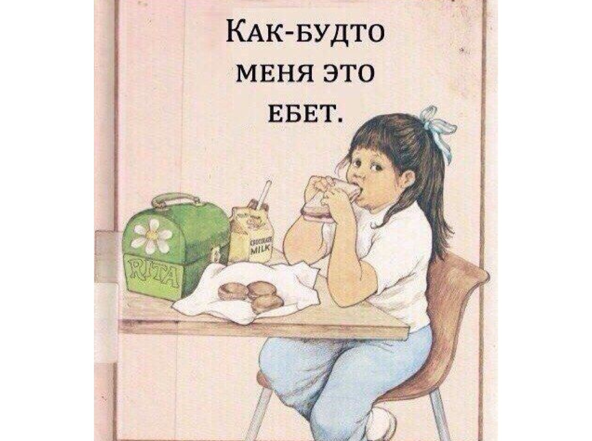 Иллюстрация к публикации